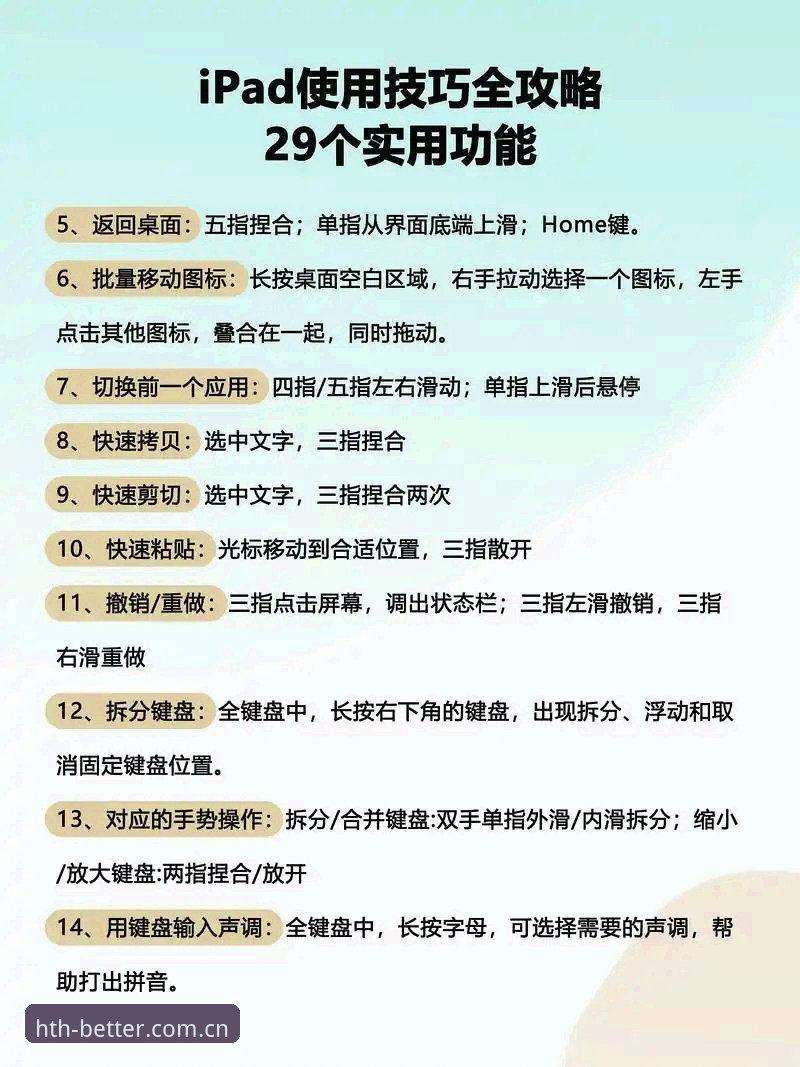 华体会英文版切换与数据比对操作教程——从新手到熟练避开五个常见坑