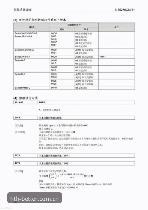 华体会英文版操作指南：从PB2G数据到实况战报的决策检验
