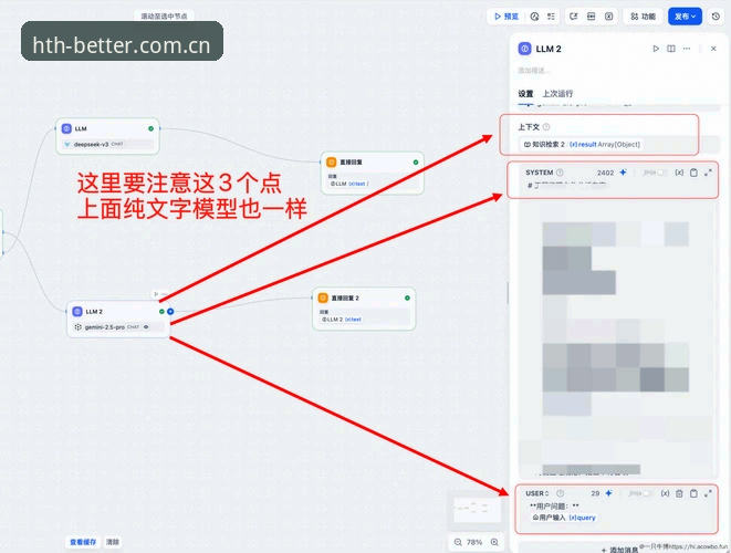 7个华体会电脑版实用技巧，让赛事数据检索快人一步