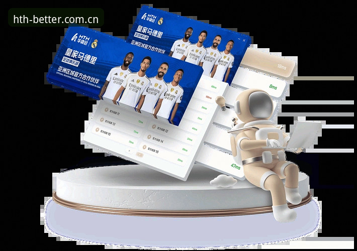 华体会最新版本v2.0.5更新最新动态：HTH华体会体育PB2G数据版打通跨国赛事检索新链路