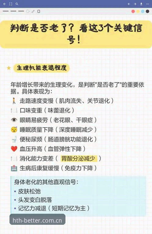 3个关键信号：索斯盖特纪录片揭示的年轻男性危机，华体会赛事数据已同步